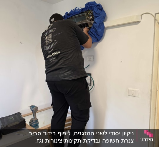 טכנאי מיזוג אוויר מבצע ניקוי עמוק ושטיפה למזגן עילי